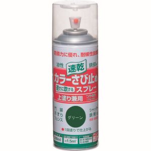 ニッぺ ニッぺ HTU006-300 カラーさび止めスプレー 300ml グリーン