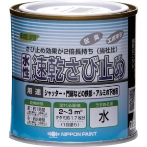 ニッぺ ニッぺ HYC001-0.2 水性速乾さび止め 0.2L 透明