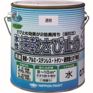 ニッぺ ニッぺ HYC001-0.7 水性速乾さび止め 0.7L 透明