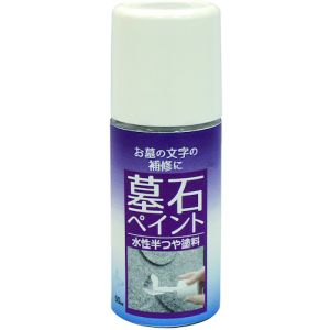 ニッぺ ニッぺ HKF001 墓石ペイント 50ML 白