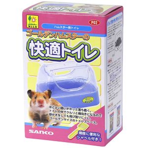 三晃商会 SANKO 三晃商会 ゴールデンハムスターの快適トイレ