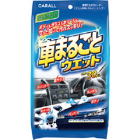 カーオール CARALL カーオール 2008 車まるごとウエット