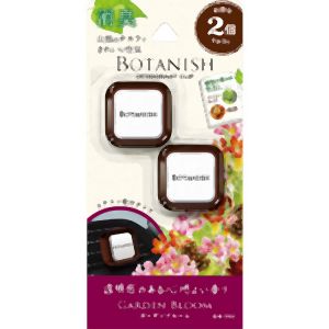 晴香堂 カーオール CARALL カーオール 3362 ボタニッシュエア 2個パック ガーデンブルーム 晴香堂