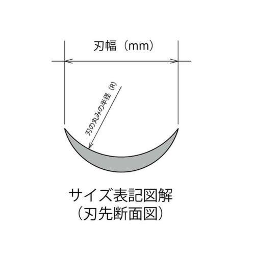  道刃物工業 道刃物工業 レザークラフト聖 角丸刀 9mm 5R 