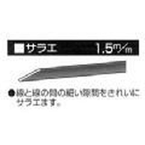  道刃物工業 道刃物工業 木柄てん刻刀 サラエ1.5mm