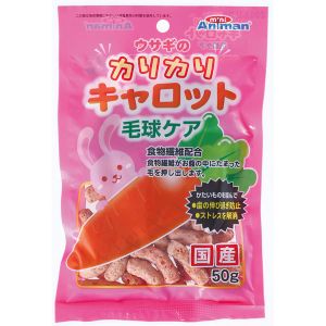 ドギーマンハヤシ DoggyMan ドギーマン ウサギのカリカリキャロット 毛球ケア 50g うさぎ おやつ