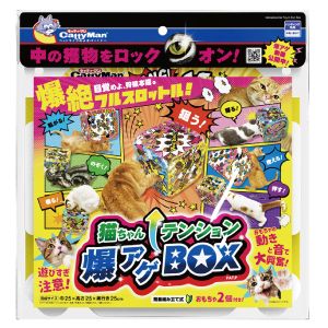 ドギーマンハヤシ DoggyMan ドギーマン 猫ちゃんテンション爆アゲBOX