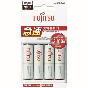 富士通 富士通 FCT344FXJST FX 急速充電器「標準電池セット」