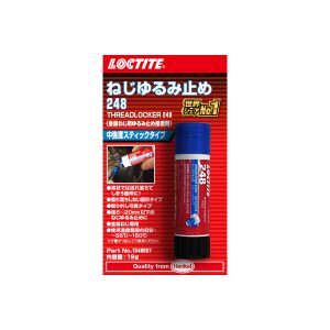 ロックタイト LOCTITE ロックタイト 1548567 248 ねじゆるみ止め スティックタイプ 19g Blister JP 中強度