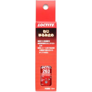 ロックタイト LOCTITE ロックタイト 1548190 263 ねじゆるみ止め ボトルタイプ 10mL JP 高強度