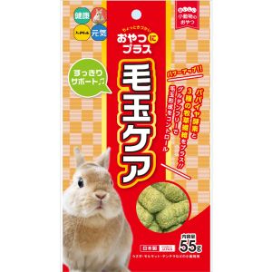 ハイペット Hipet ハイペット おやつにプラス 毛玉ケア 55g