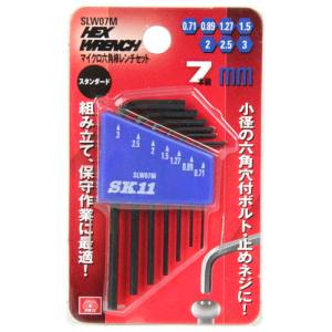 SK11 SK11 SLW07M マイクロ六角棒レンチセット