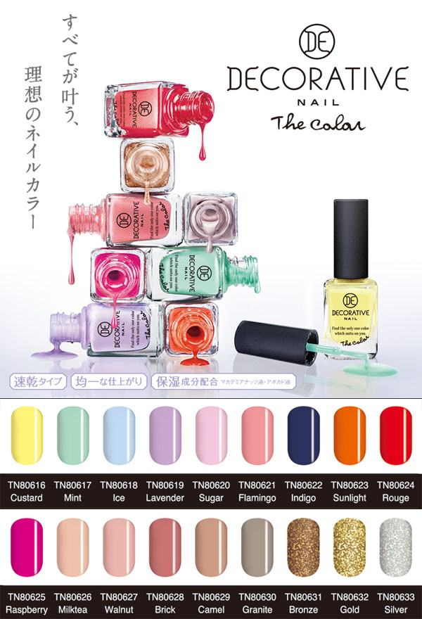  デコラティブネイル(Decorative Nail) The Color/ザ・カラー マニキュア LAVENDER(ラベンダー) TN80619