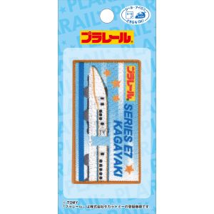 パイオニア パイオニア プラレール ワッペン E7系新幹線かがやき TOM550-TOM47