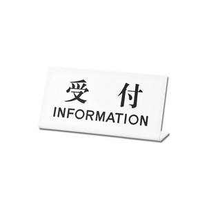 光 光 UP102-4 受付 INFORMATION