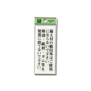 光 光 BS125-21 備え付の紙以外は