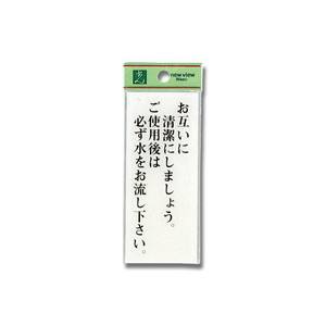 光 光 BS125-22 お互いに清潔にしましょう?