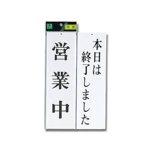 光 光 UP3900-7 営業中-本日は終了しました