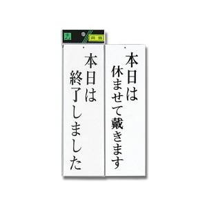 光 光 UP3900-15 本日は終了しました-本日は休ま