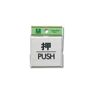 光 光 FS636-1 押 PUSH