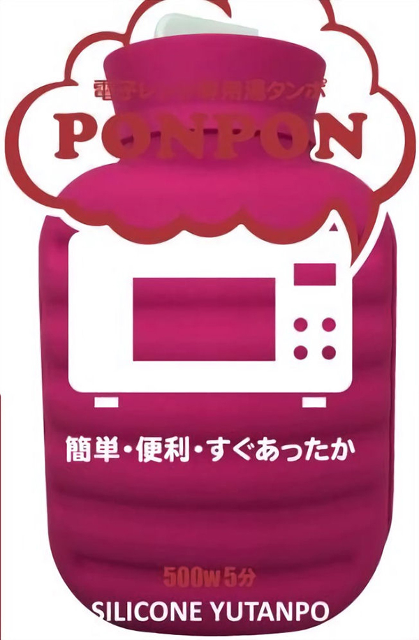  三宅化学 MIYAKE トーヨー 電子レンジ専用 シリコン 湯たんぽ PONPON 1.0L ピンク 三宅化学