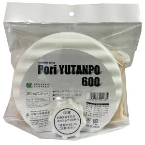 三宅化学 三宅化学 Pori YUTANPO 湯たんぽ袋付き 600ml