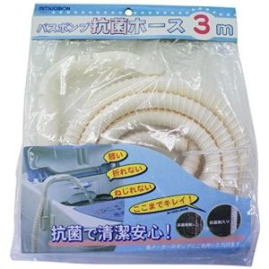 ミツギロン ミツギロン バスポンプ 抗菌ホース 3m