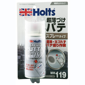 ホルツ Holts ホルツ MH119 スプレーパテ Holts