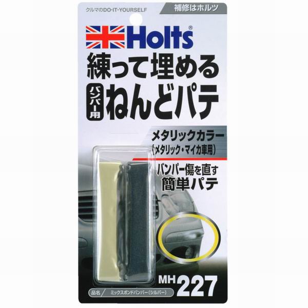  ホルツ Holts ホルツ MH227 Mボンドバンパー シルバー 14g Holts