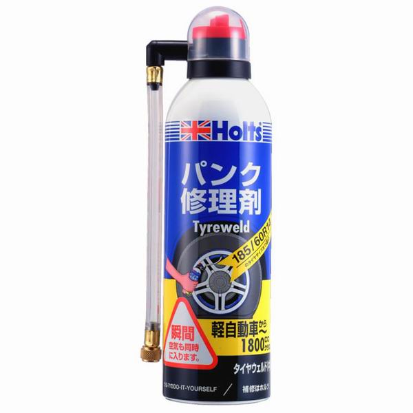  ホルツ Holts ホルツ MH762 タイヤウェルド 中 300ml Holts