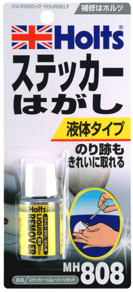  ホルツ Holts ホルツ MH808 ステッカーリムーバーリキッド 20g Holts