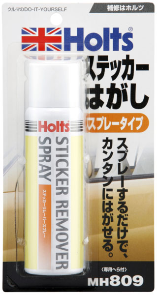  ホルツ Holts ホルツ MH809 ステッカーリムーバースプレー 90g Holts