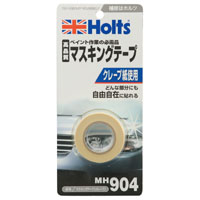 ホルツ Holts ホルツ MH904 マスキングテープ 19mm×7.62m Holts