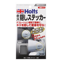 ホルツ Holts ホルツ MH934 キズ隠しステッカー 汎用 50g Holts