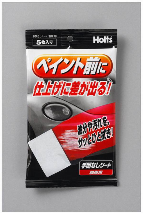  ホルツ Holts ホルツ MH993 手間なしシート 脱脂用 Holts