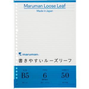 マルマン マルマン L1201 B5 ルーズリーフ 6MM罫