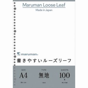 マルマン マルマン L1106H A4 ルーズリーフ 無地 100枚