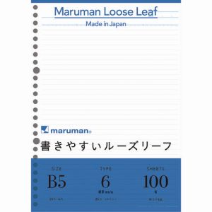 マルマン マルマン L1201H B5 ルーズリーフ 6mm罫 100枚