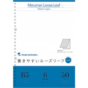 マルマン マルマン L1201P B5 ルーズリーフパッド 6MM罫