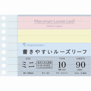 マルマン マルマン L1434-99 B7E ルーズリーフミニ 10mm罫3色