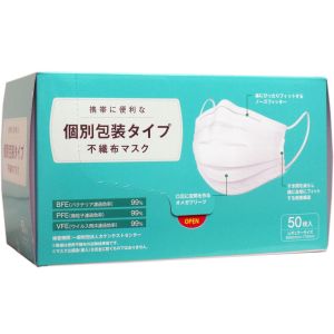 日本マスク 日本マスク 個別包装タイプ 不織布 マスク 50枚入