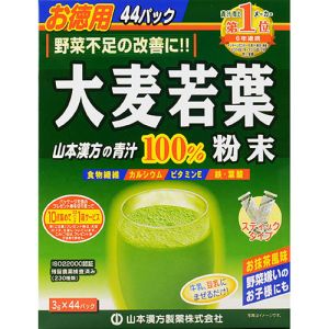 山本漢方製薬 山本漢方製薬 大麦若葉 粉末100% スティックタイプ 3g×44