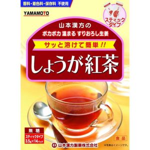 山本漢方製薬 山本漢方製薬 しょうが紅茶 3.5g×14