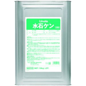 横浜油脂工業 Linda Linda MZ03 水石ケン 18kg