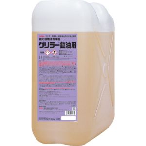 横浜油脂工業 Linda Linda QZ29 グリラー鉱油用 20kg メーカー直送 代引不可 北海道沖縄離島不可