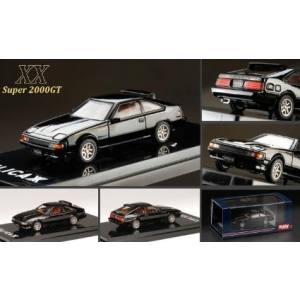 ホビージャパン ホビージャパン HJ64 1/64 Toyota CELICA ×× A60 SUPER 2000GT TWINCAM24 1984 BLACK HJ641051CBK