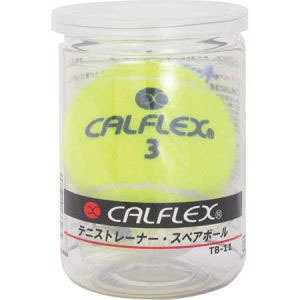 カルフレックス CALFLEX カルフレックス TB-11 スペアボール 硬式用 YL