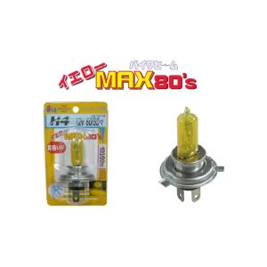 M&H マツシマ M&H マツシマ 9A YM PH8 S2イエローMAX80s 12v 35/36.5w エム＆エイチ