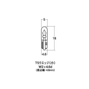 M＆H M＆H B-WB114S ノーマルバルブ 12V2.3W クリア