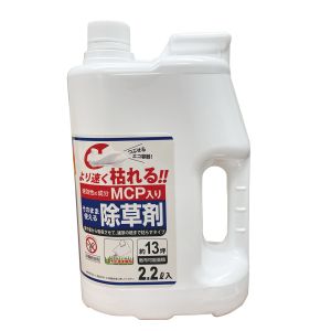 ヨーキ産業 ヨーキ産業 エコ 無登録除草剤MCP入 2.2L